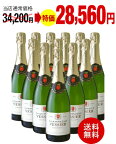 送料無料 12本セット キュベ デクルベルト NV シャンパーニュ ヴェシエ ( 泡 白 ) シャンパン [J] ※同梱不可 特別企画【CP】