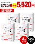 【ボトル換算420円→345円】送料無料 箱ワイン 赤×4箱 ソン ド マル ティント バッグインボックス ボデガスミレニアム ( 赤ワイン ) [J] 同梱不可 特別企画【CP】