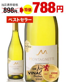 ベストセラー 金賞受賞 モンタネット シャルドネ [ 2022 ] ( 白ワイン )【CP】