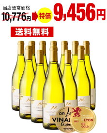 送料無料 金賞受賞 モンタネット シャルドネ アルマ セルシウス 12本セット ( 白ワイン ) ※同梱不可 ※最新ヴィンテージでお届け予定 [J]【CP】