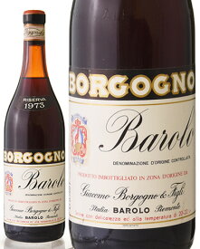 バローロ リゼルヴァ [ 1973 ]ジャコモ ボルゴーニョ ( 赤ワイン ) [S]