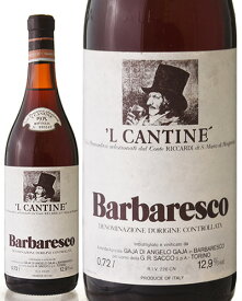バルバレスコ L カンティーネ [ 1975 ]コンテ リカルディガヤ　720ml ( 赤ワイン ) [S]