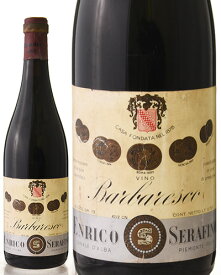 バルバレスコ [ 1966 ]エンリコ セラフィーノ 720ml ( 赤ワイン )[S]