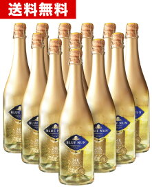 送料無料 ブルーナン ゴールド エディション 12本セット (金箔入りスパークリングワイン 泡 白) ※同梱不可、代引き手数料・クール便は別途費用が掛かります
