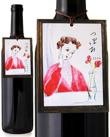 つぼみ [ 2024 ]ファットリア アル フィオーレ Collaborated with Agri-Coeur ( 赤ワイン ) [S]