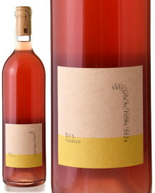 ロザート ビス リパッソ [ 2024 ]ファットリア アル フィオーレ ( ロゼワイン ) [S]