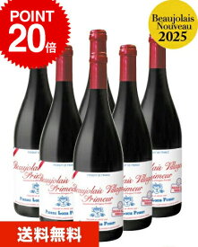 【限定ポイントUP中】★ 送料無料 ピエール ルイ フュイッセ ボジョレー ヴィラージュ プリムール[2025]12本セット（赤）（同梱不可） [N] 超得企画