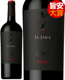 旨安大賞 エクシミア ピノ ノワール [ 2023 ]ラ ジャッラ ( 赤ワイン )