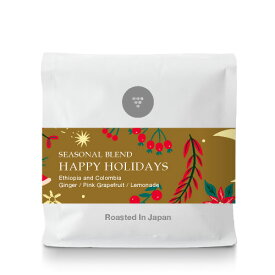 ●200g ブレンド ハッピーホリディズ Blend Happy Holidays(スペシャルティ・コーヒー)(Specialty Coffee)[C]