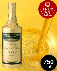アルドイノ エクストラヴァージン オリーブオイル フルクトゥス 750ml (ワイン11本と同梱可)【賞味期限：2025年7月24日】[K]