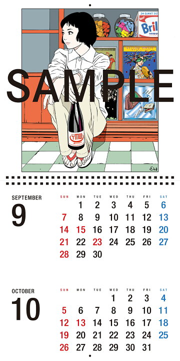 直筆サイン】江口寿史 2025年カレンダー 3冊 （楽天市場】【数量限定 