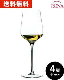 送料無料 ロナ RONA スタイリッシュ 白ワイン4脚セット (ワイングラス RONAシリーズ カリスマ Charisma) (ワイン(=750ml)8本と同梱可)