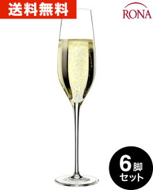 送料無料 ロナ RONA クラシック シャンパーニュ6脚セット (ワイングラス RONAシリーズ プレステージ prestige) (ワイン(=750ml)6本と同梱可)