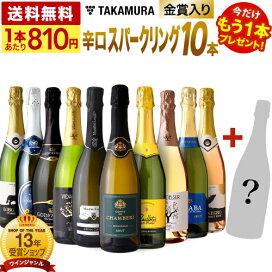 楽天市場】お一人様3本限り Mont-C（モンシー） [ 2023 ] ドメーヌ  