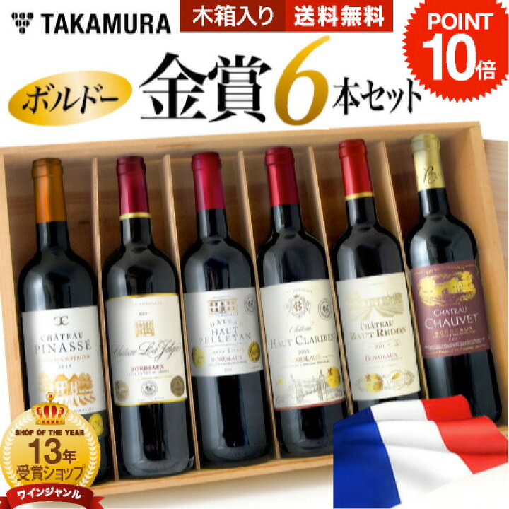 楽天市場】【ポイント10倍】送料無料 豪華 木箱入り 第13弾 合計13冠 