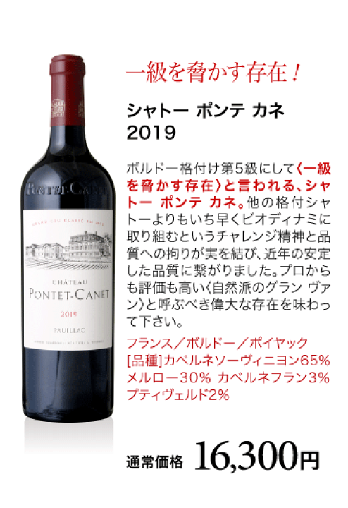 楽天市場】送料無料 厳選5本組！著名シャトーから注目株まで価値ある