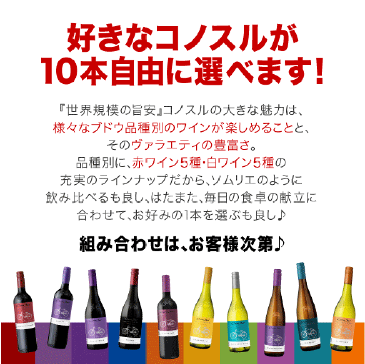 楽天市場】送料無料 10本自由に選んで組合わせ♪ 品種がよりどり選べる