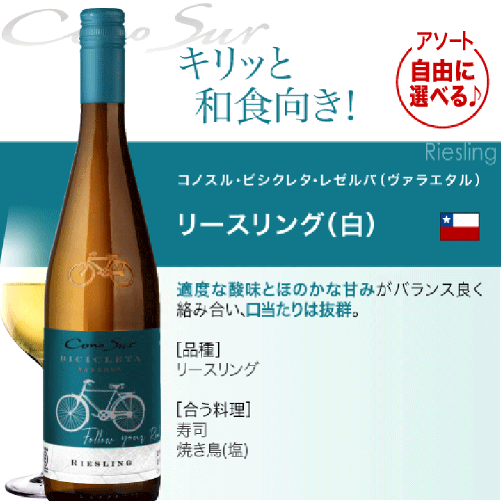 楽天市場】送料無料 10本自由に選んで組合わせ♪ 品種がよりどり選べる