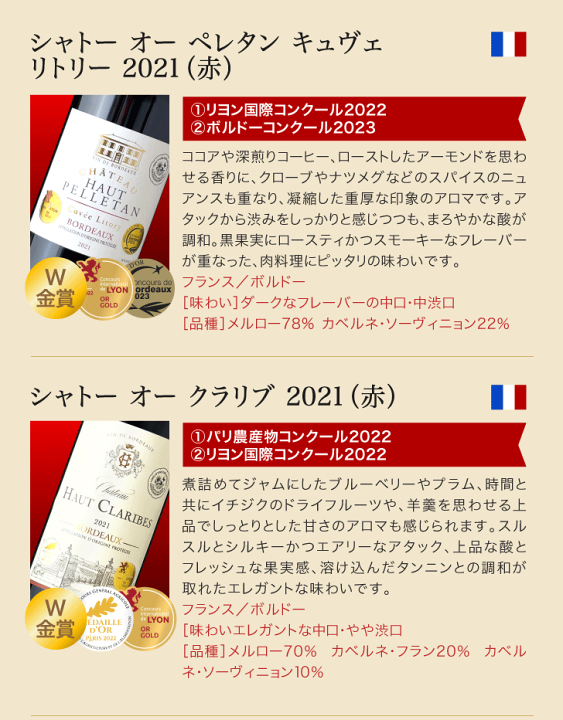 楽天市場】送料無料 豪華 木箱入り 第13弾 合計13冠！ 金賞