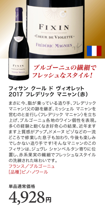 楽天市場】ワインセット 赤 送料無料 16,044円→10,000円！実力派が