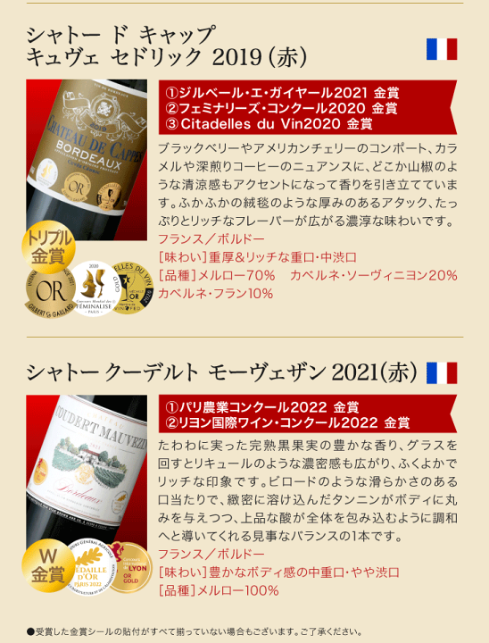 楽天市場】送料無料 豪華 木箱入り 第12弾 合計14冠! 金賞 楽天市場】送料無料 豪華 木箱入り 第12弾 合計14冠! 金賞