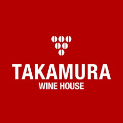 タカムラ ワイン ハウス