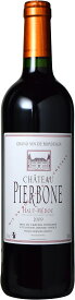 【全品P3倍★本日限り】　シャトー・ピエルボン 2010 Chateau Pierbone　2010　フランス　ボルドー 赤ワイン 750ml　オーメドックボルドー当たり年 　　ギフト 父の日 金賞 750ML おすすめ