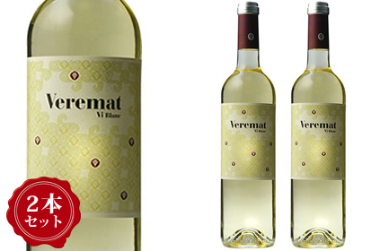 ２ 新作商品 即納 ベレマット ブランコ 2016 エスペルト ２本セット ワインセット 白ワイン スペインワイン