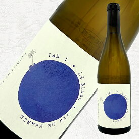 ナチュラルワイン/白 レ・アリコック　パン・ル・ブラン2022 自然派ワイン フランスサヴォワ
