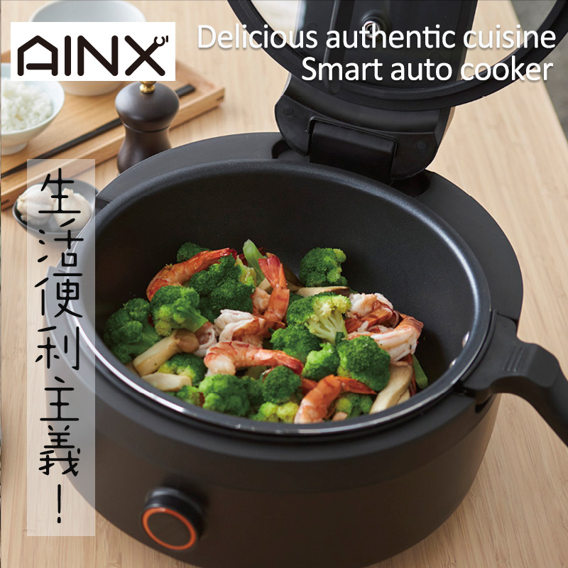 楽天市場】AINX スマートオートクッカー 全自動調理器 AX-C1B レシピ 