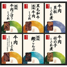 柿安本店 料亭しぐれ煮詰合せ FA-50 珍味 佃煮 ご飯のお供 詰め合わせ ギフト 内祝い お返し 出産 結婚 快気祝い 快気内祝い 快気 お見舞い 香典返し お供え 結婚祝い 出産祝い プレゼント 母の日