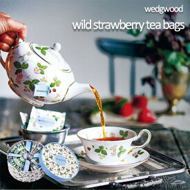 ウェッジウッド ワイルド ストロベリー ティーバッグ WSN-36P 内祝 内祝い お祝い返し ウエディング ウェディングギフト ブライダルギフト 紅茶ギフト 紅茶 母の日