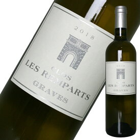 クロ・レ・ランパール・ブラン 2020 750ml ボルドー 白ワイン 辛口 家飲み 宅飲み wine wain Clos Les Remparts Blanc プレゼント ギフト 父の日