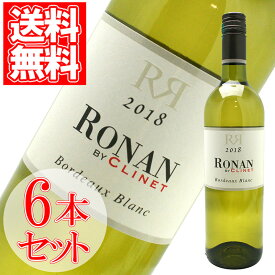 ロナン・バイ・クリネ・ボルドー・ブラン 2021 6本セット 750ml ボルドー 白ワイン 辛口 家飲み 宅飲み wine wain Ronan by Clinet Blanc プレゼント ギフト 母の日