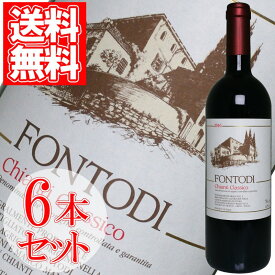 キアンティ・クラッシコ フォントディ 375ml イタリア 赤ワイン 辛口 お得な6本セット 家飲み 宅飲み wine wain Chianti Classico Fontodi 御中元 プレゼント ギフト