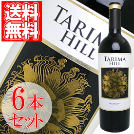 タリマ・ヒル ボデガス・ヴォルヴェール 6本セット 750ml スペイン 赤ワイン 辛口 家飲み 宅飲み wine wain Tarima Hill Bodegas Volver プレゼント ギフト 父の日