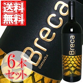 ブレカ ボデガス・ブレカ 6本セット 750ml スペイン 赤ワイン 辛口 家飲み 宅飲み wine wain Breca プレゼント ギフト 父の日