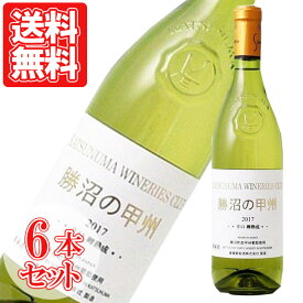 国産ワイン 白 蒼龍葡萄酒 勝沼の甲州 樽熟成 日本 山梨 お得な6本セット 720ml 白ワイン 辛口 和食に合うワイン 美味しんぼ ワイン 送料無料 ワインセット 家飲み 宅飲み wine wain プレゼント ギフト 母の日