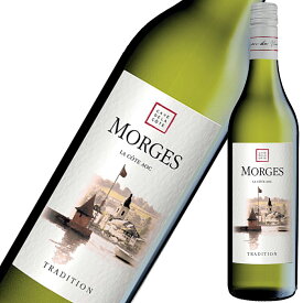 ウヴァヴァン モルジュ ブラン AOC 辛口 白ワイン スイス 750ml ワイン Morges Blanc AOC スイスワイン ワイン 家飲み 宅飲み wine wain プレゼント ギフト 父の日