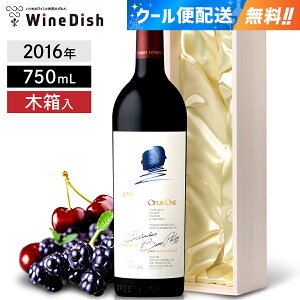 I[pXE 2016 @1{ Opus One 750ml ԃC C JtHjA ipE@[ t{fB Mtg  j 蕨 a  v[g Be[W ubN`F[ ubN
