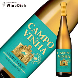 カンポ・ダ・ヴィーニャ ヴィーニョ・ヴェルデ[2022] 750ml 白ワイン　ポルトガル　ロウレイロ　トラジャドゥーラ　カサ・エルメリンダ・フレイタス