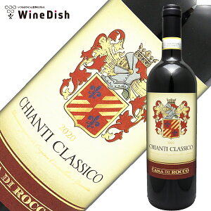 yǂ6{őIzLeBENVR J[TEfBEbR[2020] 750ml@ԃC@C^A@TWx[[@JxlE\[Bj@t{fB