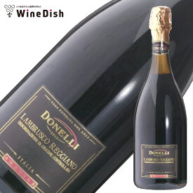 【よりどり6本で送料無料！】ドネリ・ランブルスコ・レッジャーノ・アマービレ NV 750ml 赤ワイン 泡 スパークリングワイン 赤フリッツァンテ イタリア エミリア・ロマーニャ ランブルスコ ランチェッロッタ ライトボディ やや甘口 微発泡