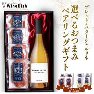 ubho^[ Vhl yAOMtg T~ or `[YIׂ邨܂ݕt C  C 蕨 ϔ ubhAho^[ Bread&Butter Chardonnay 750ml bread & butter j v