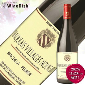 ボジョレー・ヴィラージュ・ヌーヴォー [2025] 赤ワイン 750ml　航空便 ボージョレ・ヌーヴォー バラック・ド・ラ・ぺリエール 新酒 送料無料
