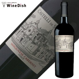 【よりどり6本で送料無料！】カステッリ・ディ・セヴェリーノ プーリア・ロッソ [NV] 750ml 赤ワイン イタリア プーリア州 ミディアムボディ 辛口 カベルネ・ソーヴィニヨン サンジョヴェーゼ
