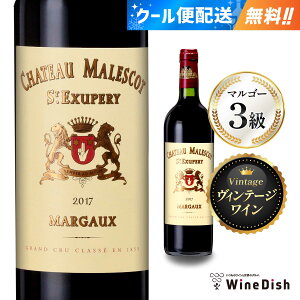 �V���g�[�E�}���X�R�E�T���E�e�O�W���y�� 2017�y�}���S�[ �z�y �O�������@�����C�� �z�i�t3�� �t�@�[�X�g���C�� 750ml �ԃ��C�� �t���{�f�B �v���X�e�[�W���C�� Chateau Malescot St. Exupery 2017 Margaux