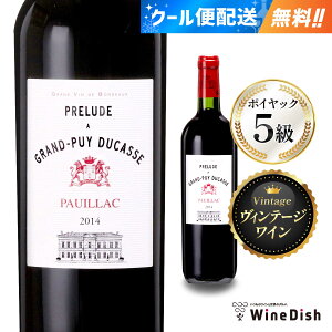 v[hEAEOEsCEfJX 2014y |CbN zy O@C zit5 ZJhC 750ml ԃC t{fB vXe[WC Prelude a Grand Puy Ducasse 2014 P