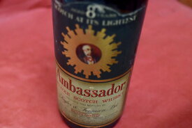 アンバサダー 8年 トールボトル 1970年代前半流通 40％ 750ml【モルト・ウイスキー】