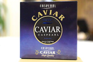 キャビア・カルーガ(中国産)・フレッシュ・25g本詰缶【送料込、キャビアの販売元からの直送、賞味期限発送日より2週間】【代引き不可】【キャビア】